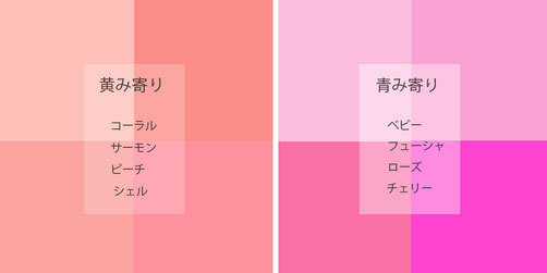 pinku.jpg